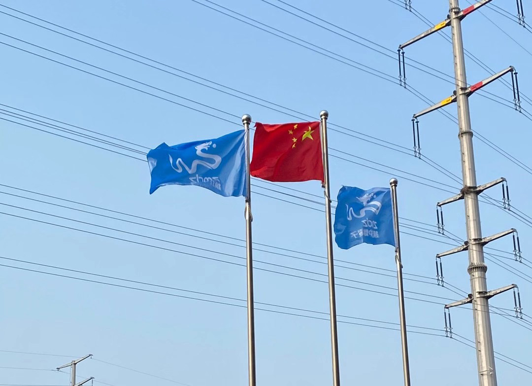 全體員工慶祝祖國(guó)成立70周年