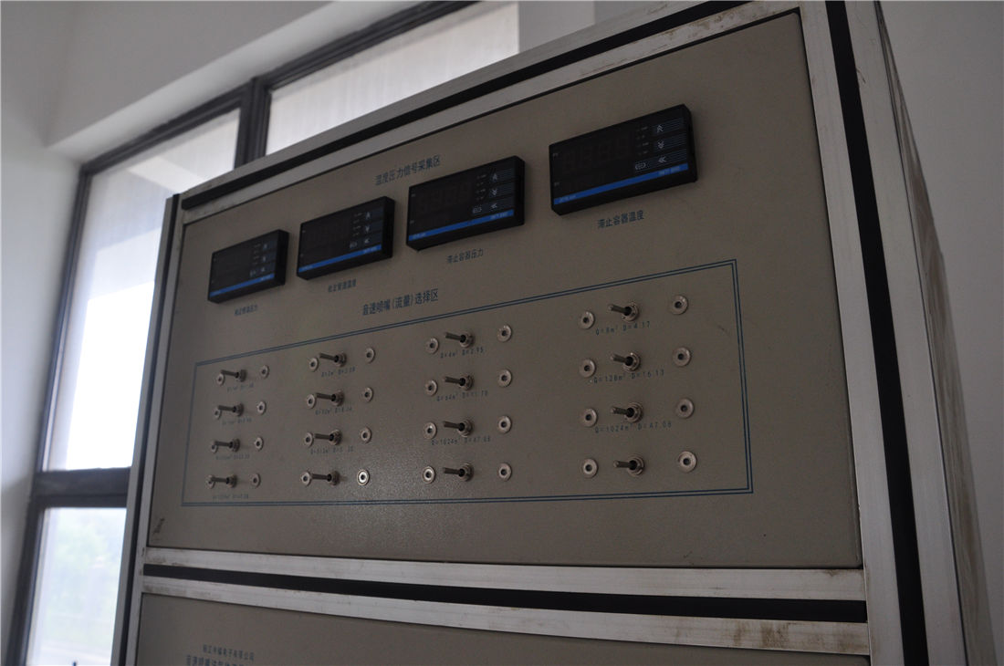 院士工作站證書